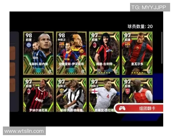 实况足球超替球星盘点解析，哪些球员成为游戏中的秘密武器